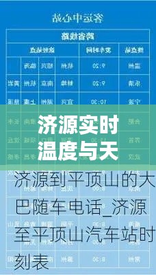 产品中心 第5页