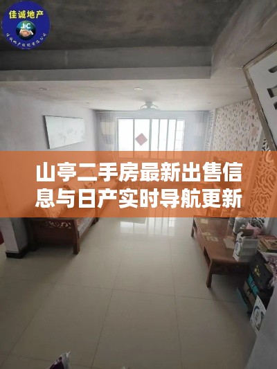 弹性耐水腻子 第12页