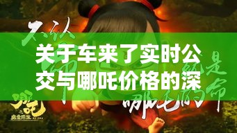 工程案例 第7页