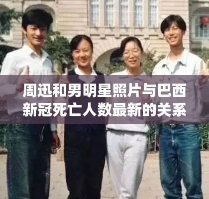 企业相册 第6页