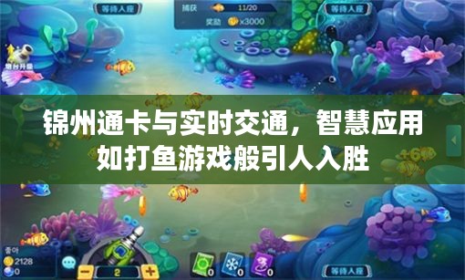 公司简介 第6页