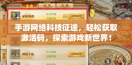 2026年2月 第33页