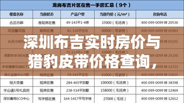 2026年2月1日 第4页