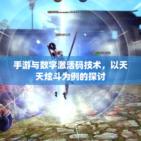 2026年2月1日 第2页