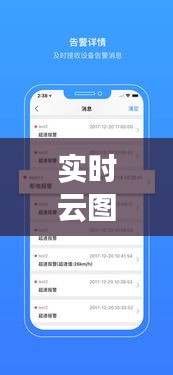 实时云图APP与苹果理财新闻,深度解析与平衡观点探讨