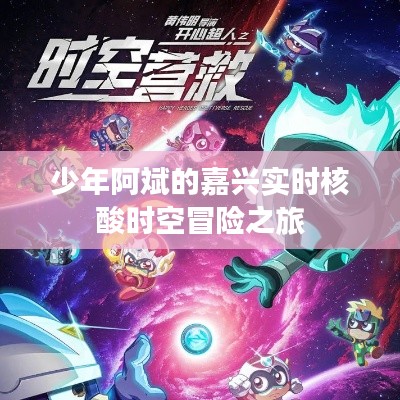 2026年2月23日 第4页