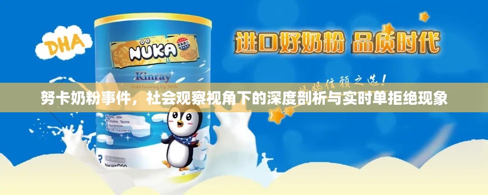 公司简介 第9页