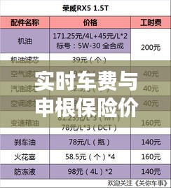 2026年4月 第42页