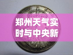 2026年4月5日 第6页