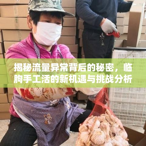 2026年4月7日 第3页